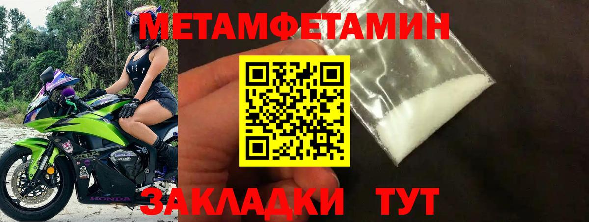 Amphetamine 97%  Вход с VPN  Пенза 