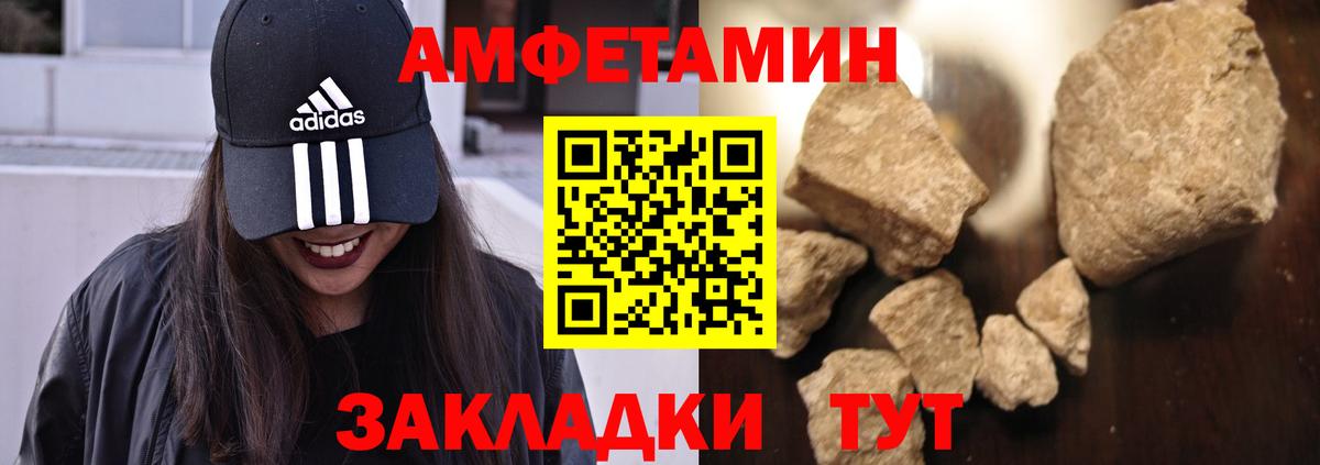 АМФ 98% Пенза