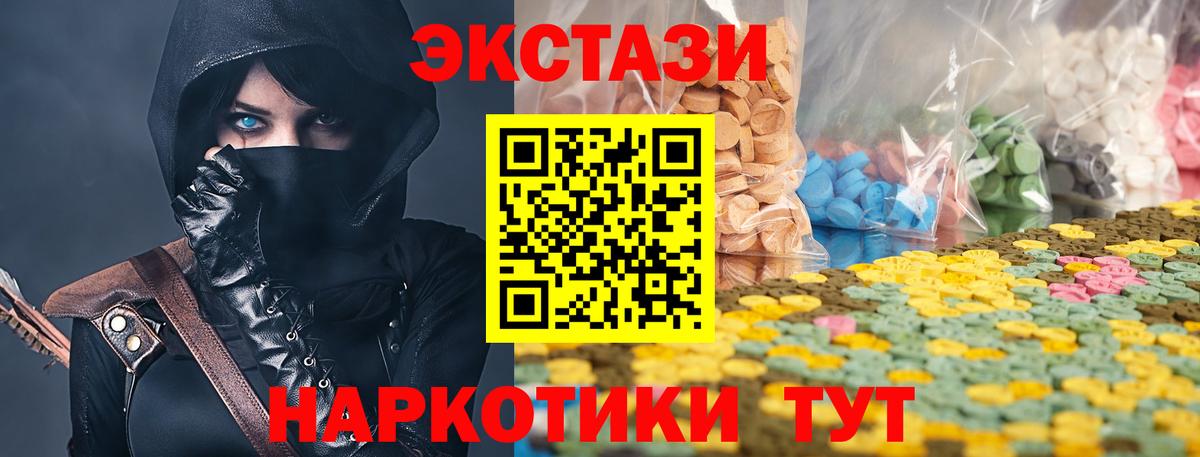 Ecstasy бентли Пенза