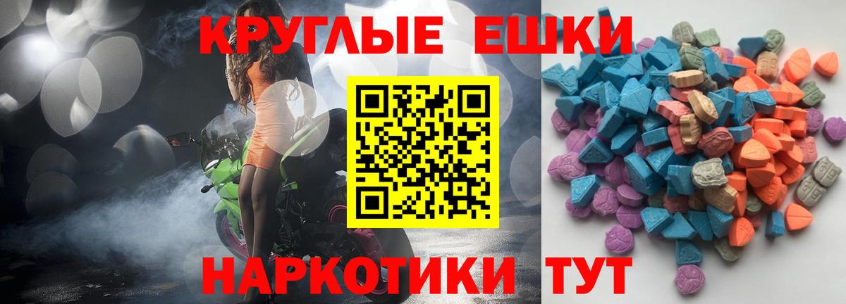 ЭКСТАЗИ Philipp Plein  Вход с VPN  Пенза  blacksprut зеркало  Экстази бентли  Экстази 
