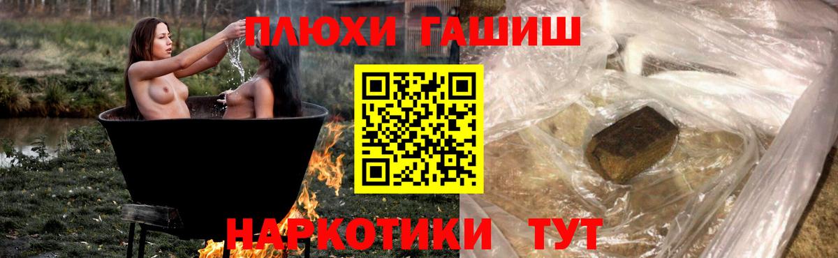 ГАШ Изолятор Пенза
