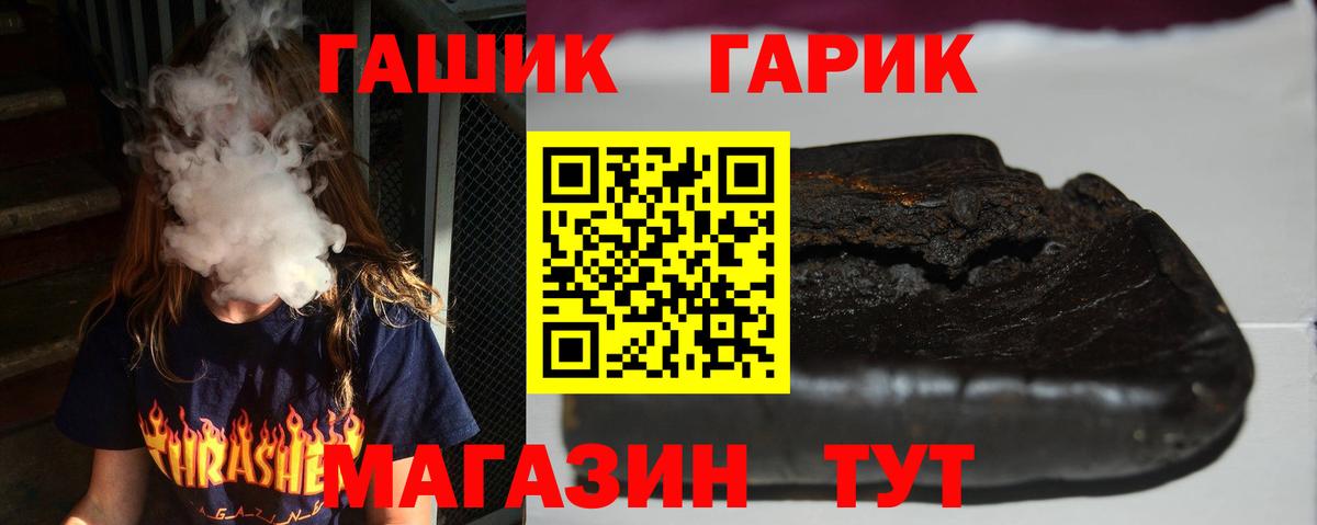 Гашиш Изолятор  Вход с VPN  ГАШИШ AMNESIA HAZE  Пенза 