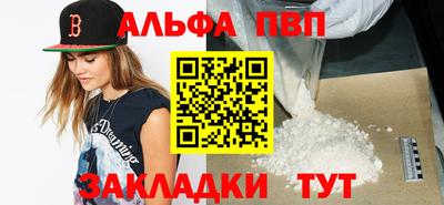 MESCALINE Пенза