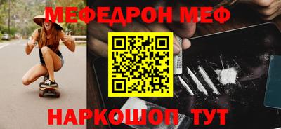 соль курить ск Партизанск