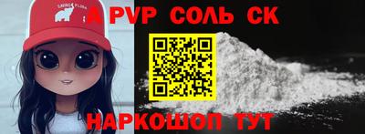 MESCALINE Пенза