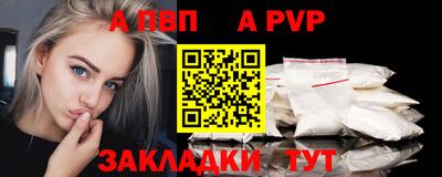 соль курить ск Партизанск