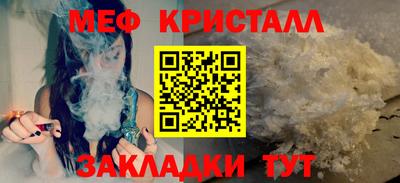 соль курить ск Партизанск