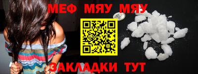 MESCALINE Пенза