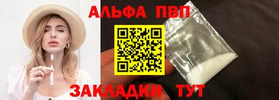 индика Первоуральск