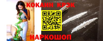 MESCALINE Пенза