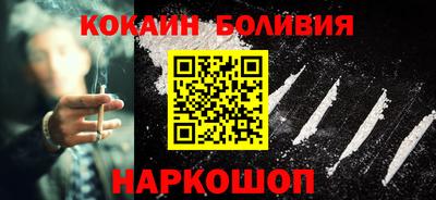 соль курить ск Партизанск