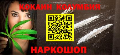 MESCALINE Пенза