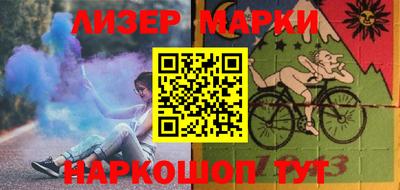 соль курить ск Партизанск