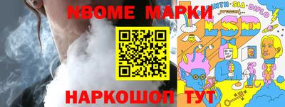 MESCALINE Пенза