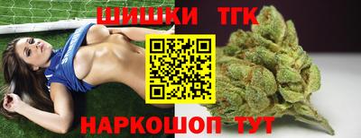соль курить ск Партизанск