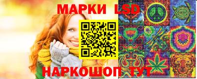 индика Первоуральск
