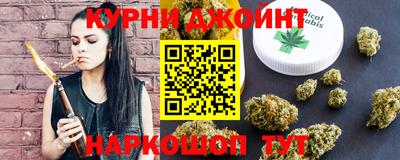 соль курить ск Партизанск