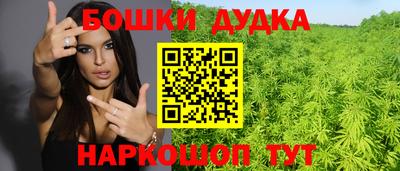 MESCALINE Пенза