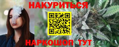 индика Первоуральск