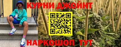 соль курить ск Партизанск