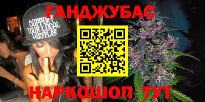 MESCALINE Пенза