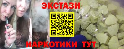 соль курить ск Партизанск