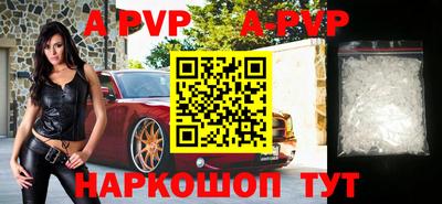 соль курить ск Партизанск