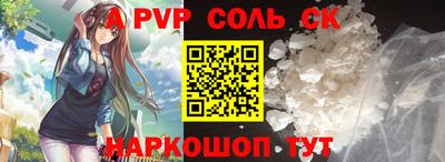 индика Первоуральск