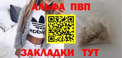 соль курить ск Партизанск