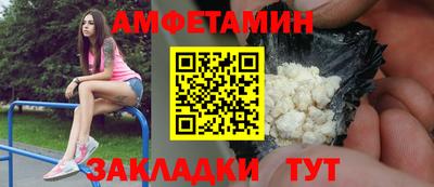 MESCALINE Пенза