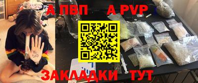 соль курить ск Партизанск