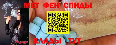 соль курить ск Партизанск