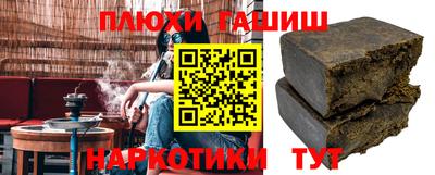 индика Первоуральск