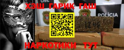 соль курить ск Партизанск