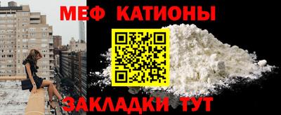 MESCALINE Пенза