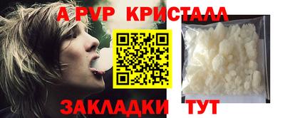 индика Первоуральск