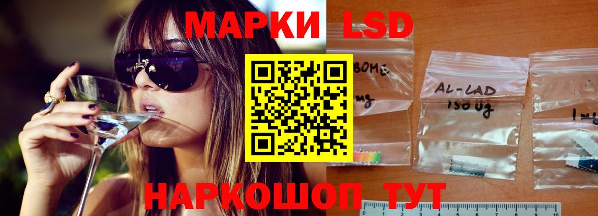 Лсд 25 экстази кислота  ЛСД экстази кислота  LSD-25 экстази  Пенза  Вход с VPN 