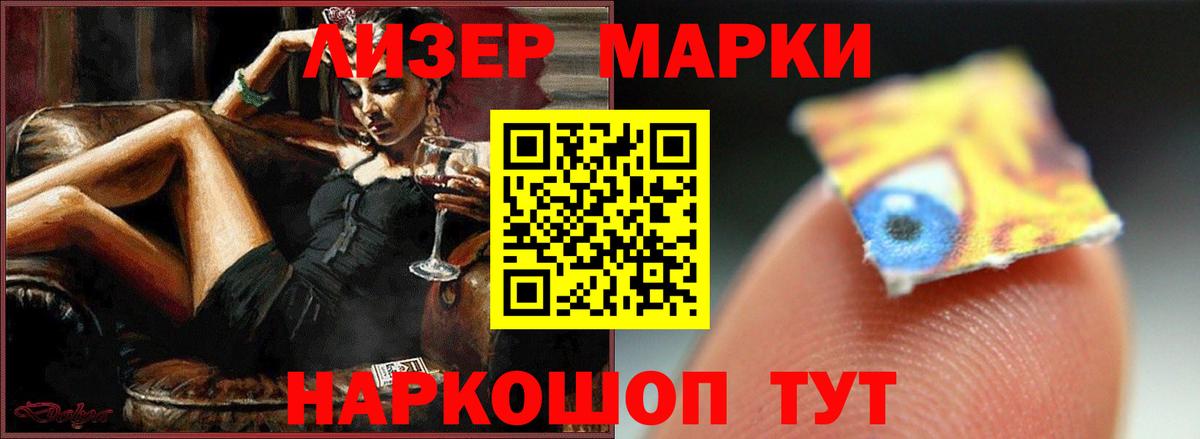 Лсд 25 экстази кислота Пенза