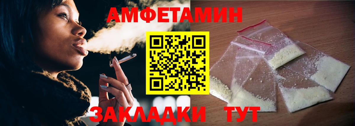 МЕТАМФЕТАМИН витя Пенза