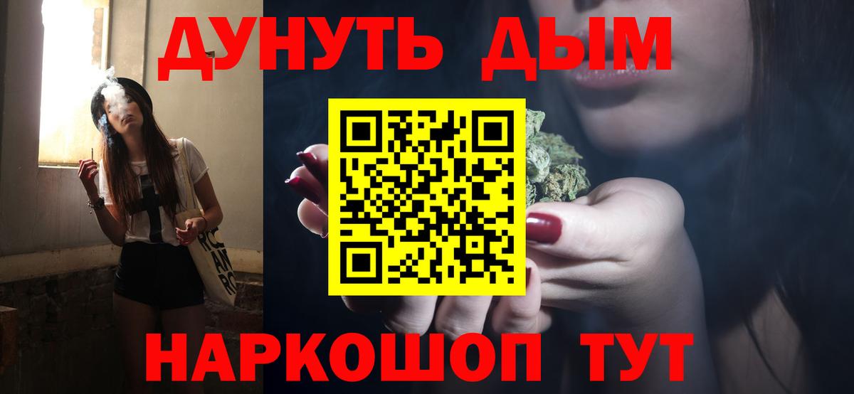 Шишки марихуана сатива  Бошки Шишки индика  Конопля SATIVA & INDICA  Вход с VPN  Пенза 